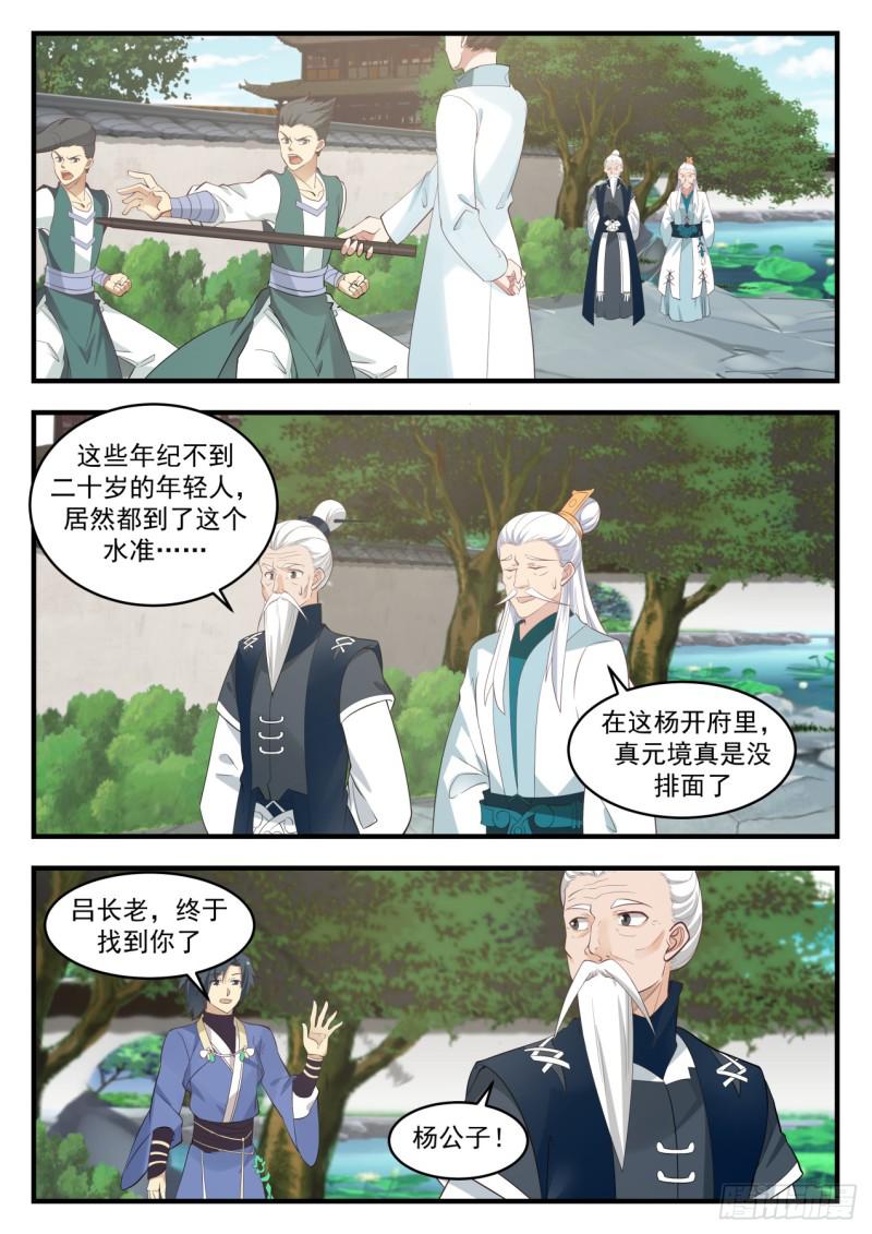 545 起飞1