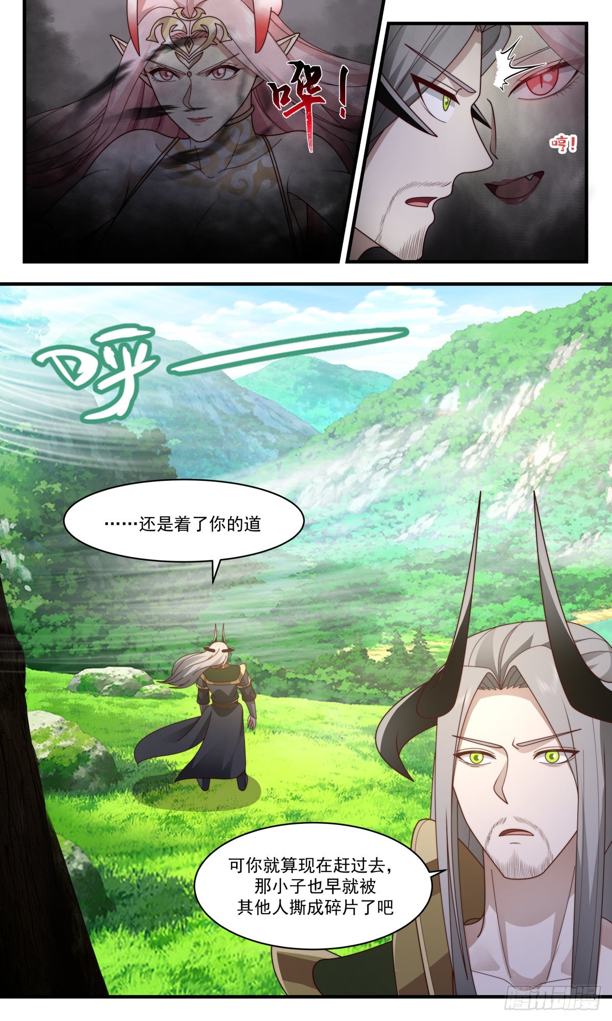 2435 人魔大战篇---插翅难飞5