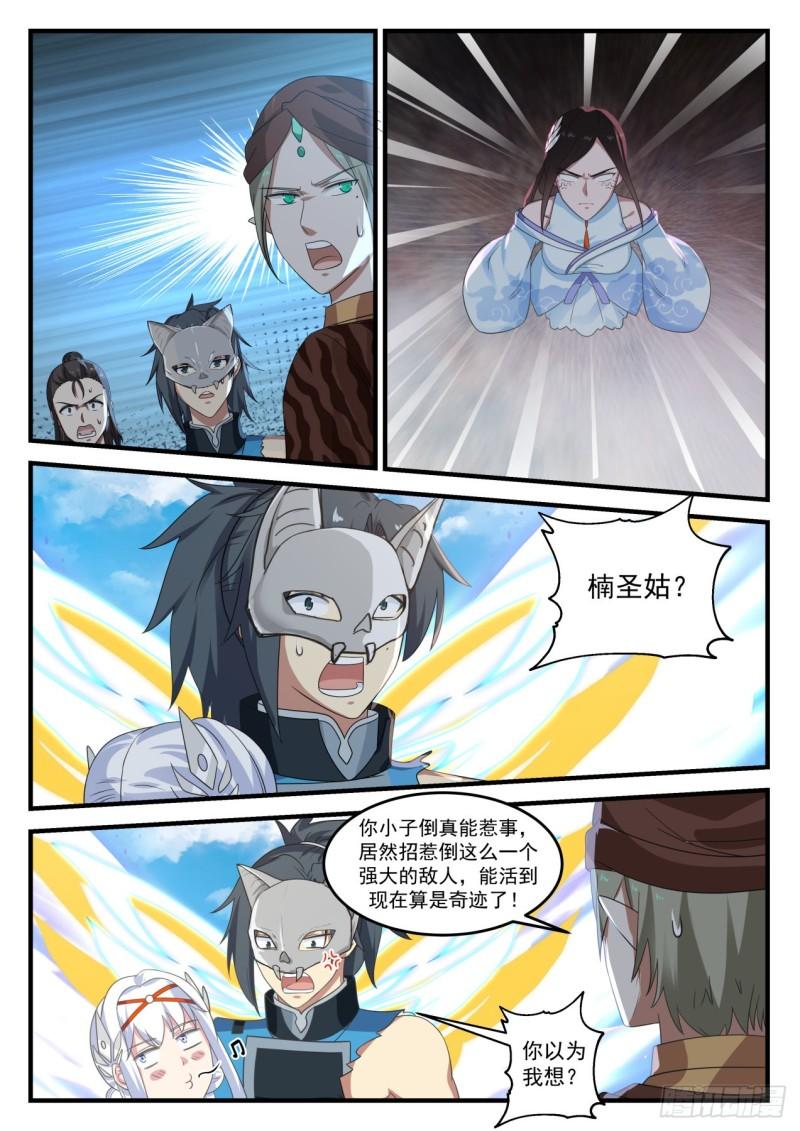719 顿悟9