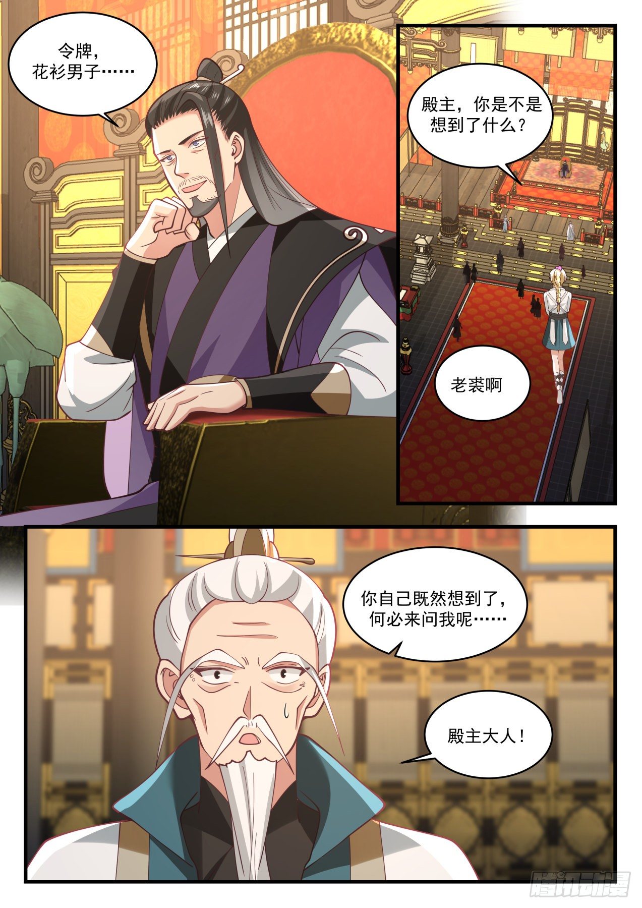 1718 我在哪见过你2