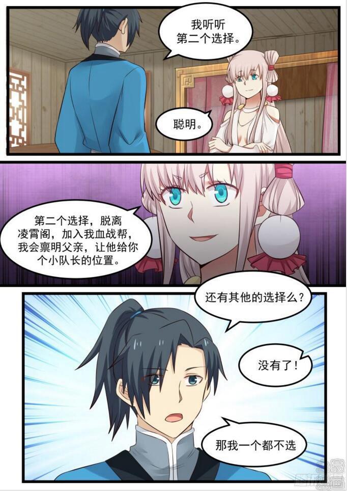 45 一边大一边小11