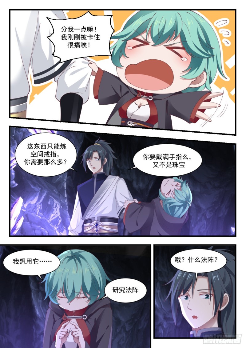 1014 二十分之一1