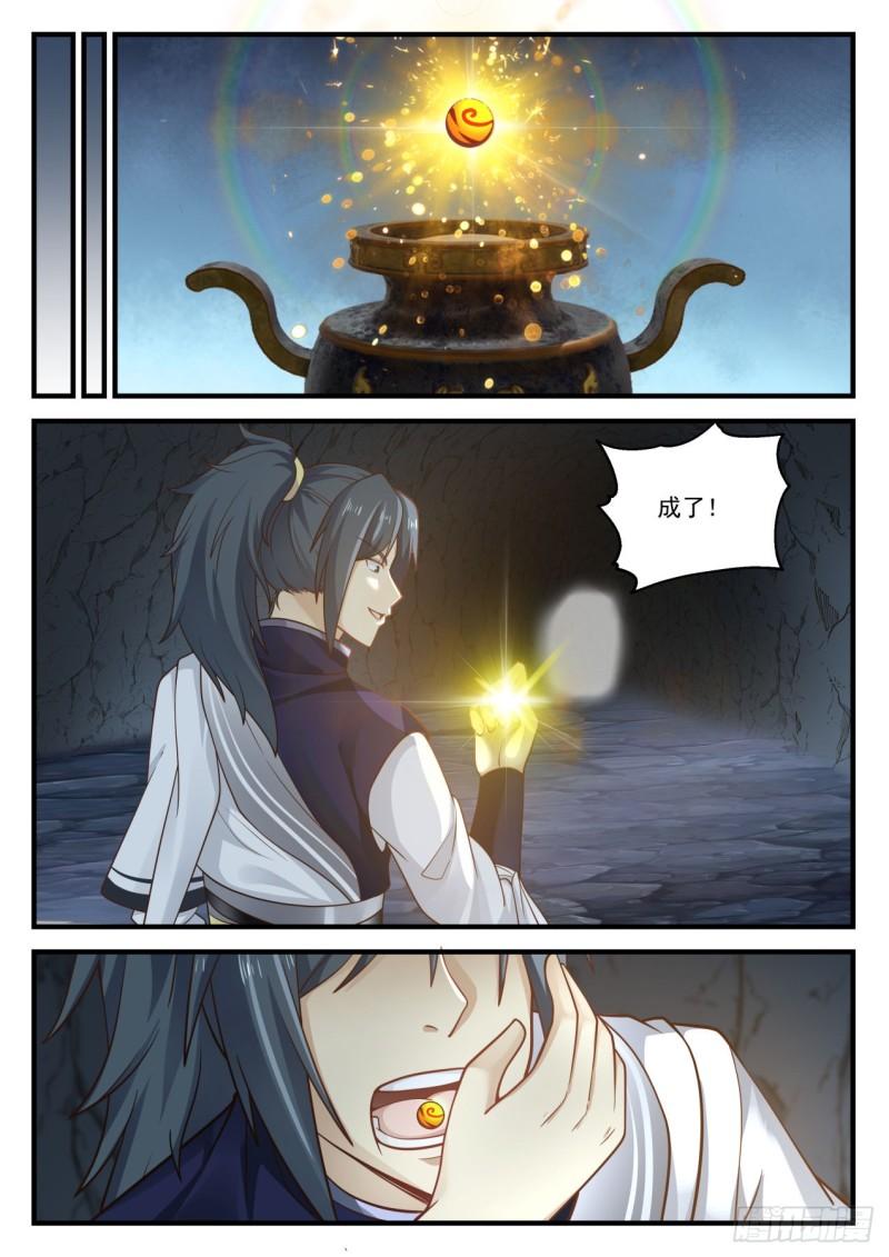 870 杀了你，又有谁会知道？3