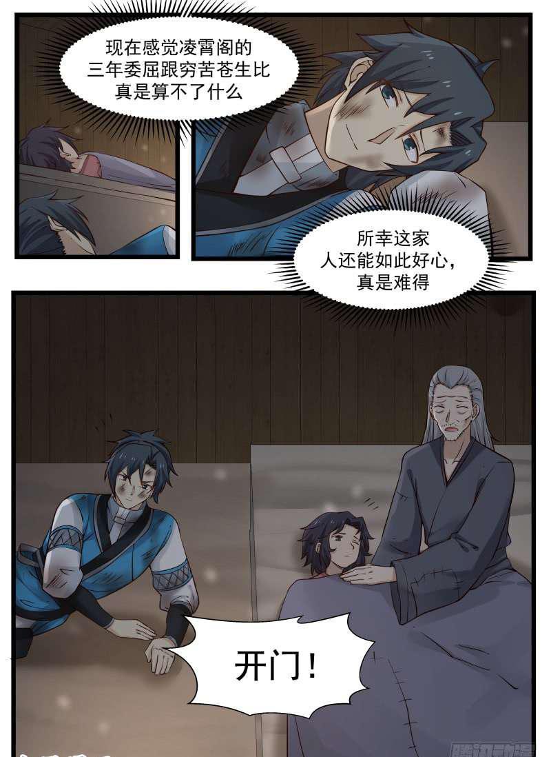 101 蠢货傻○1