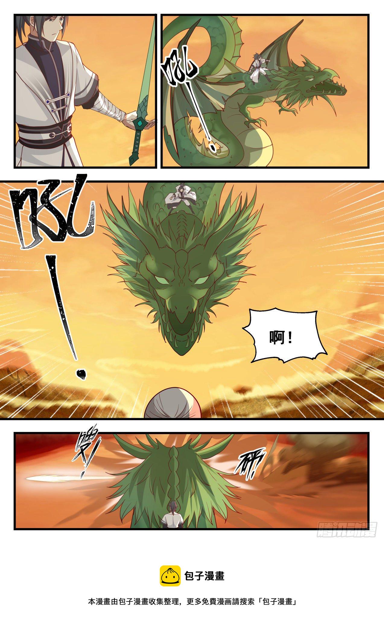 1424 恩人4