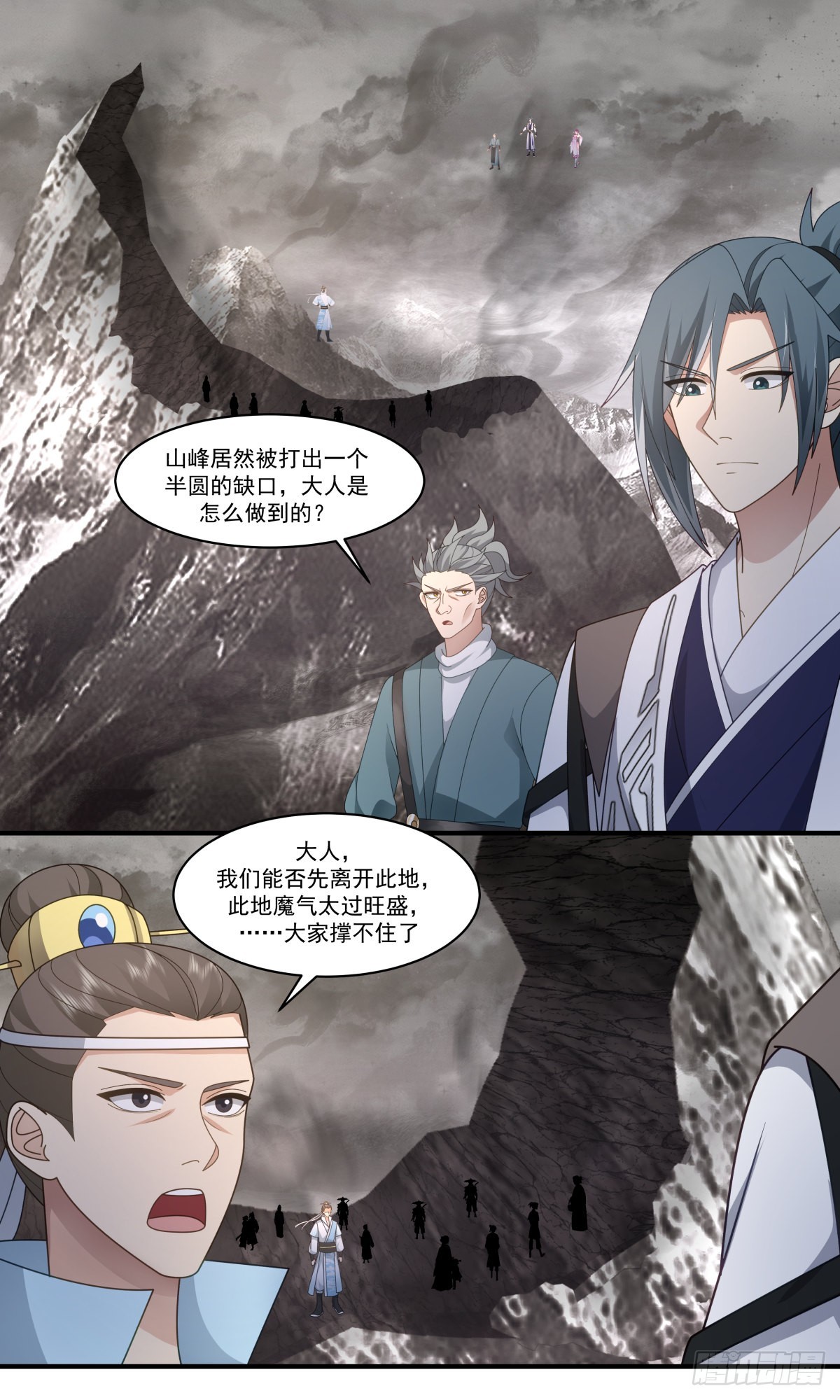 2521 人魔大战篇---暗度陈仓1