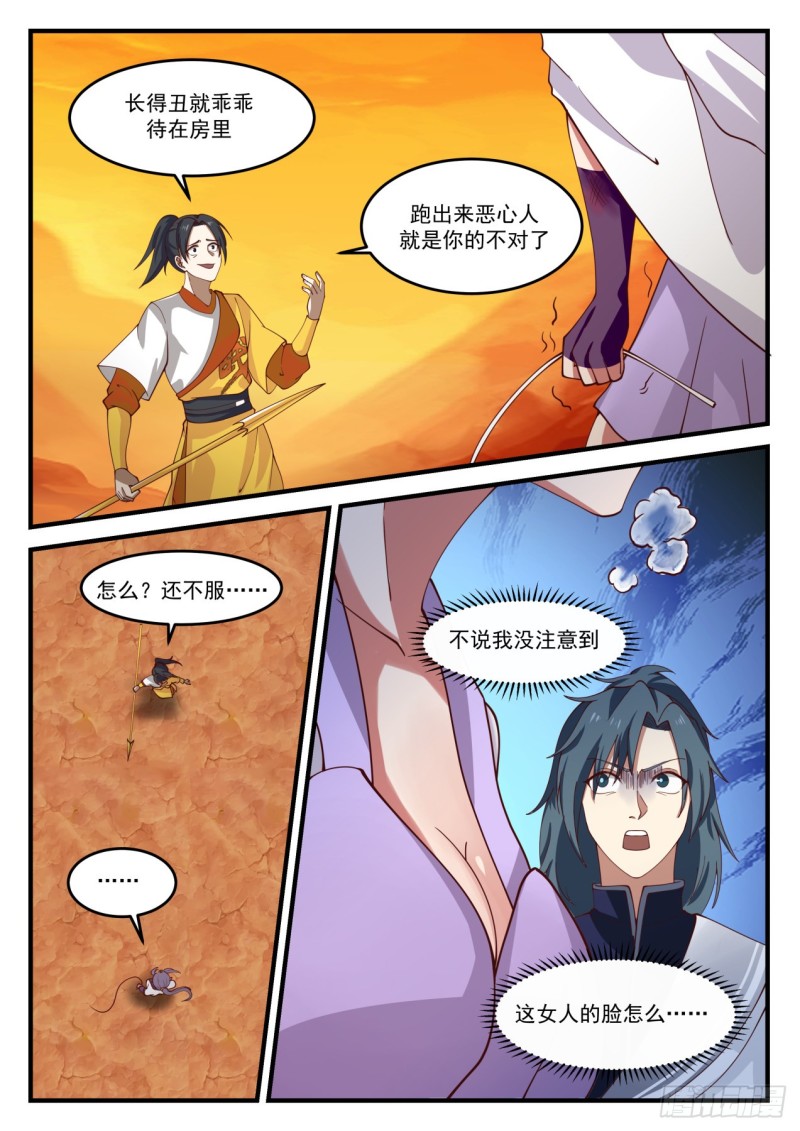 1115 金阳果12
