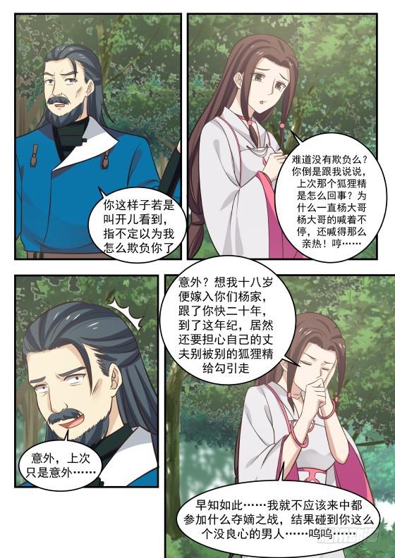 335 毫无作用8
