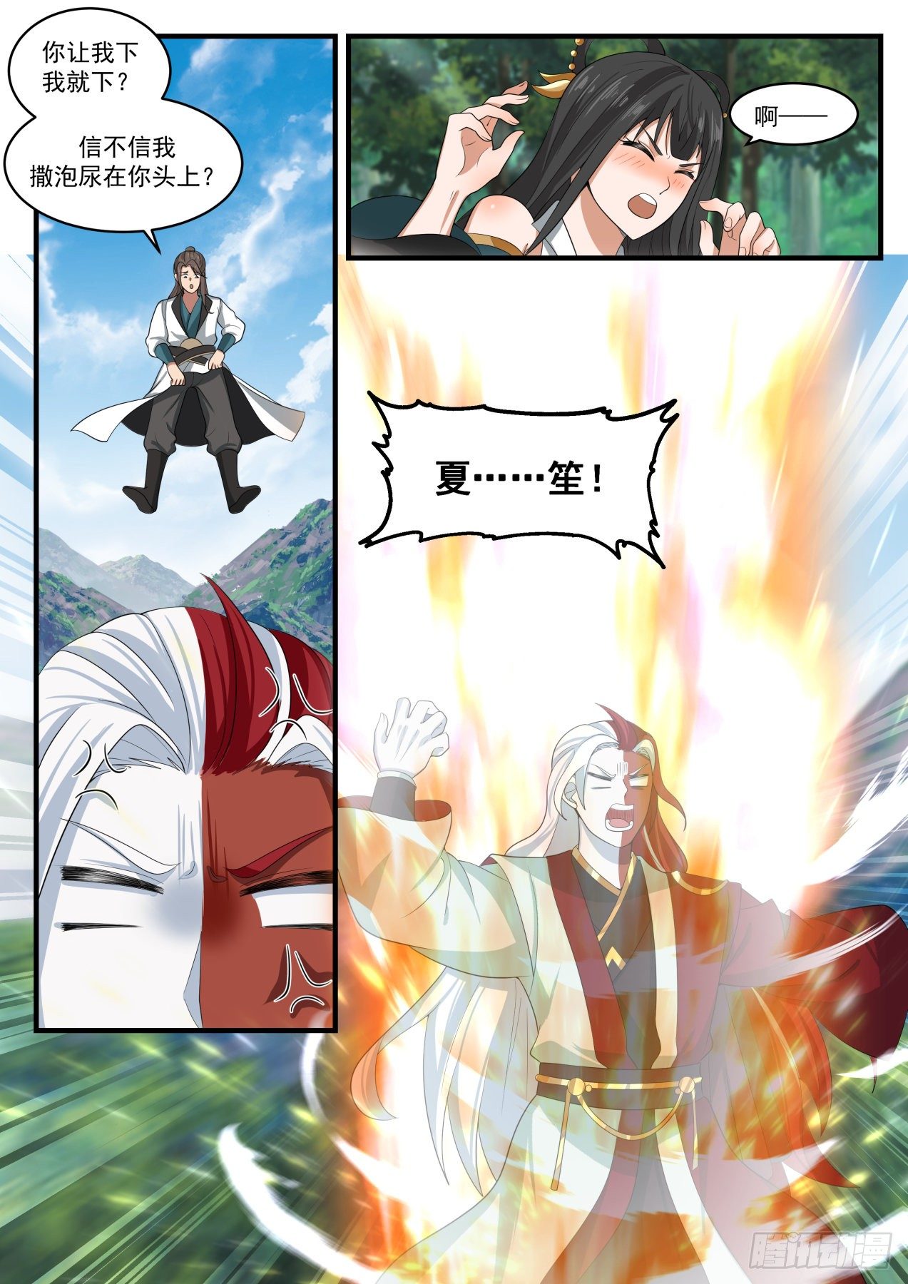 1727 交手4