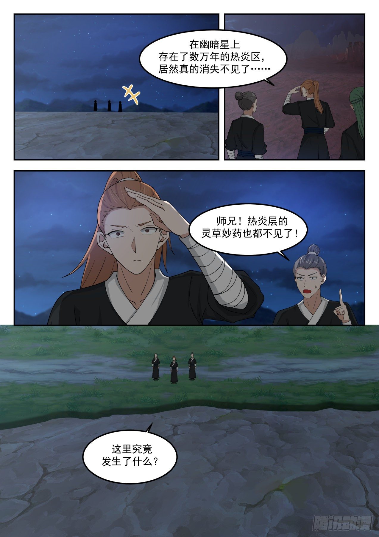 1283 背影3