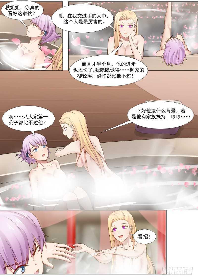 264 凶煞邪洞10