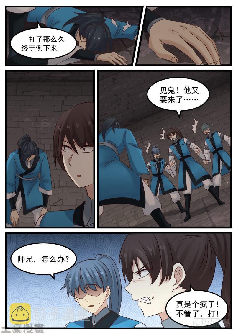 57 怪胎14