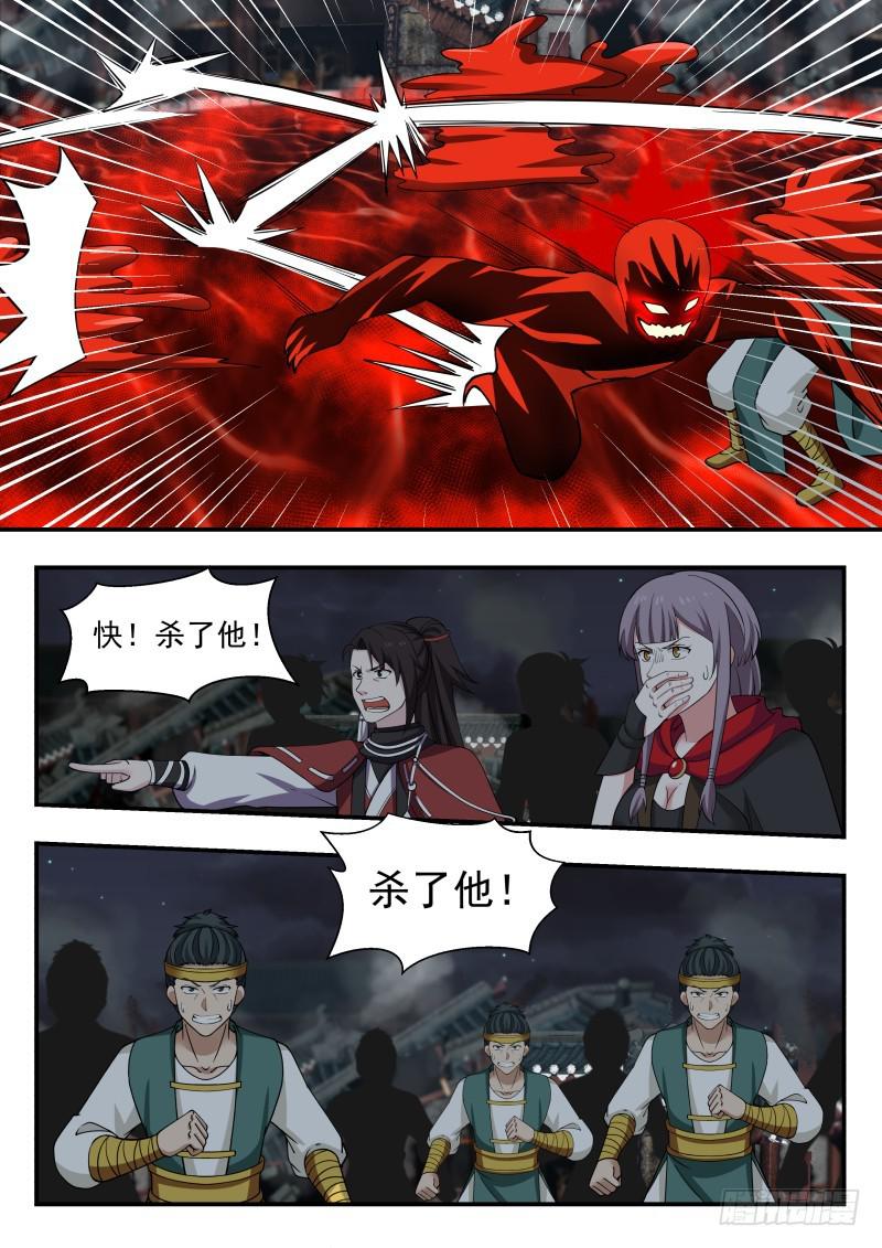 436 血色之夜10
