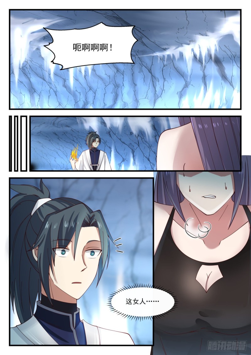 1181 驱毒10