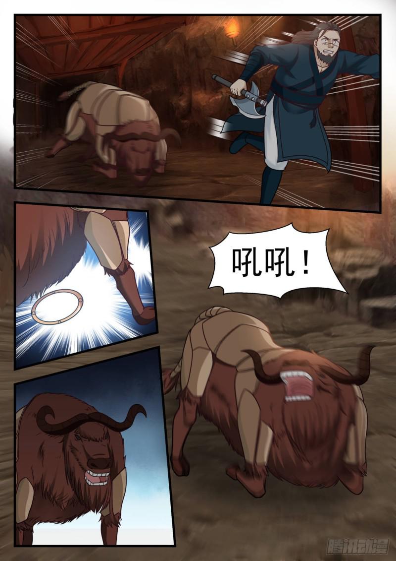 600 很轻松啊3
