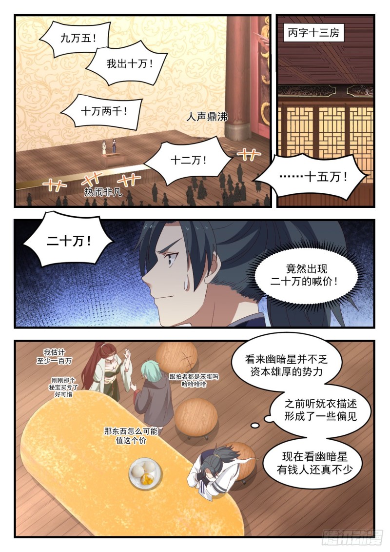 1055 感谢钱老11