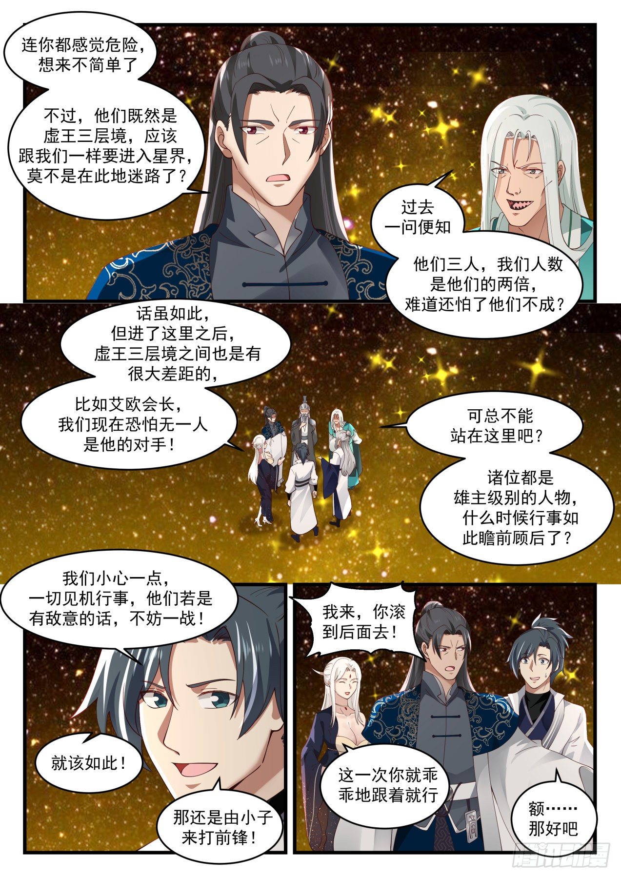 1556 出师不利2