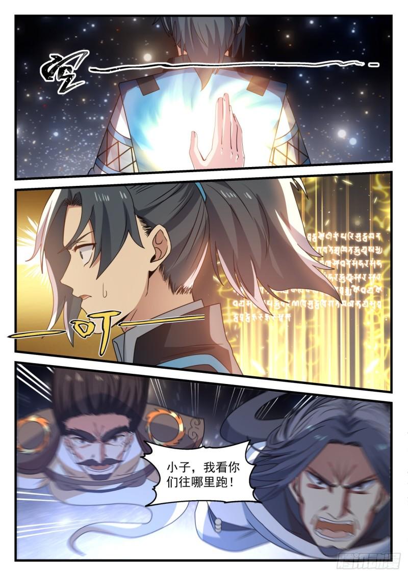 708 九天神技1