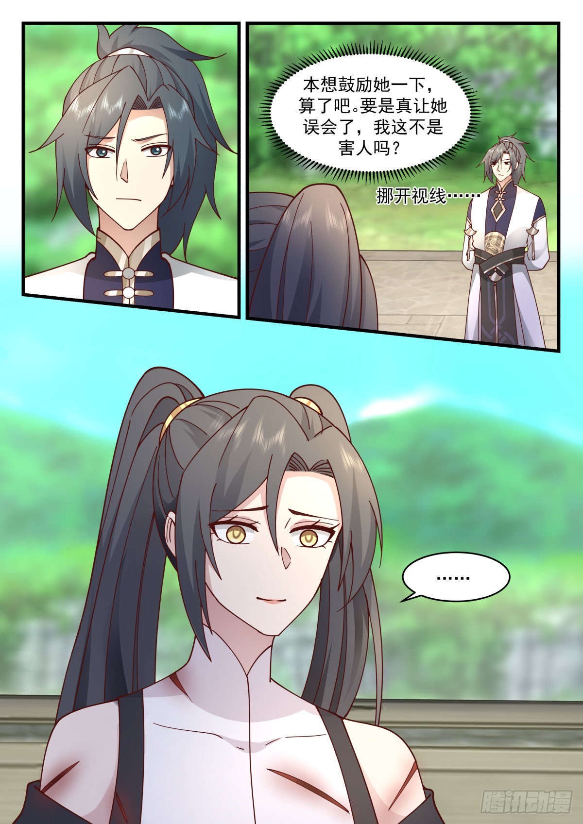 2263 魔气再现篇---落花有情12