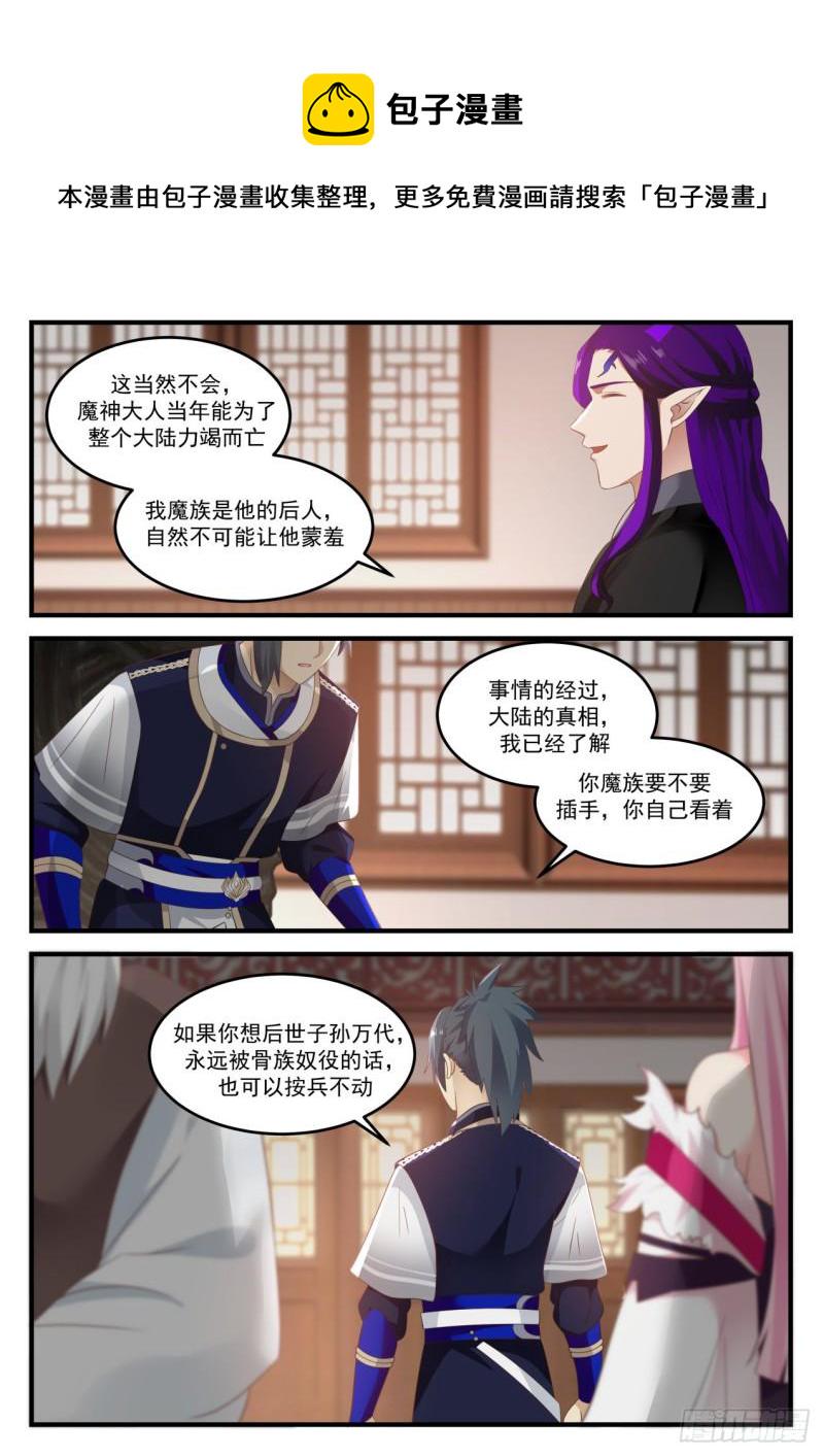 829 联合10