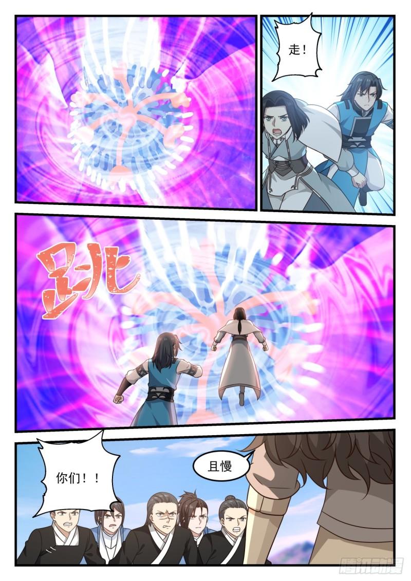 683 进入1