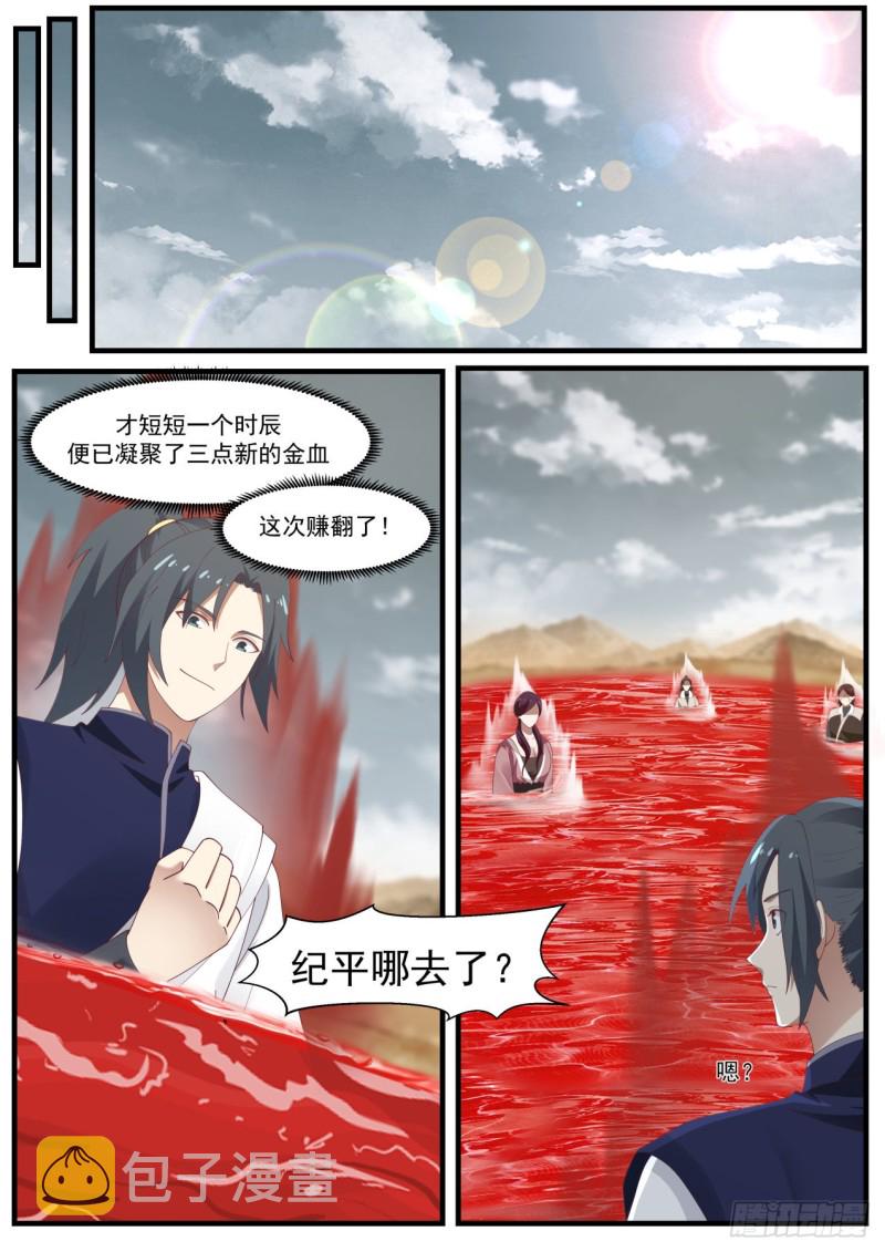 979 被算计5