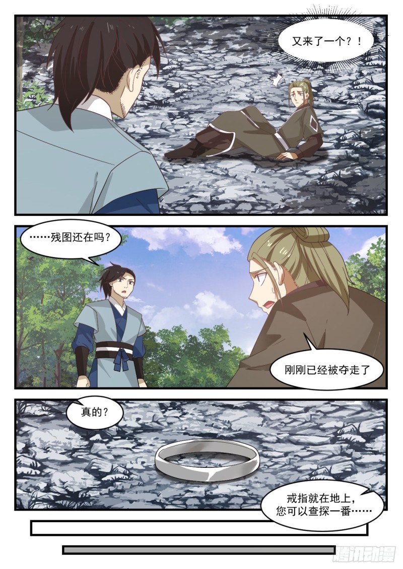1062 下次别乱买东西9