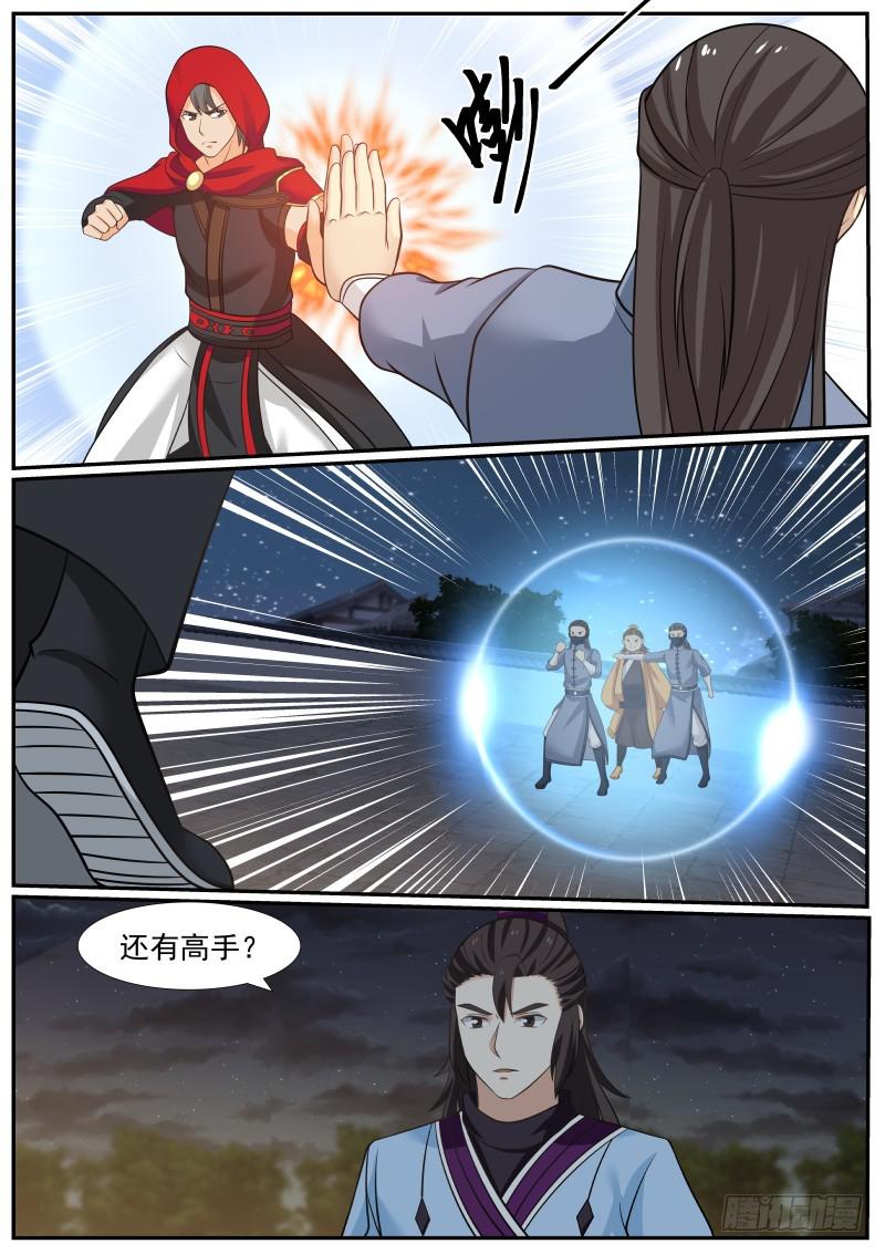 382 霍公子vs杨二公子12