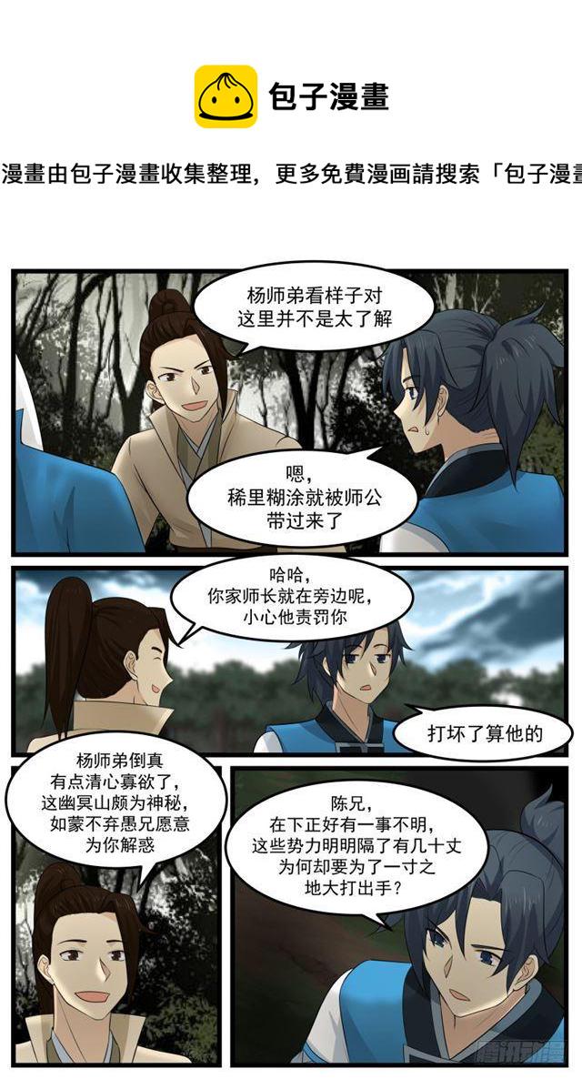 147 浮萍10