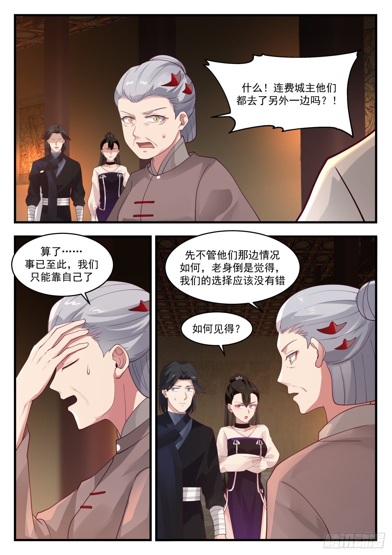 1253 二选一7