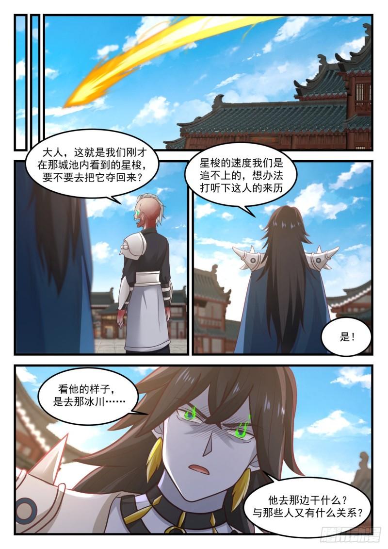819 变天了！9