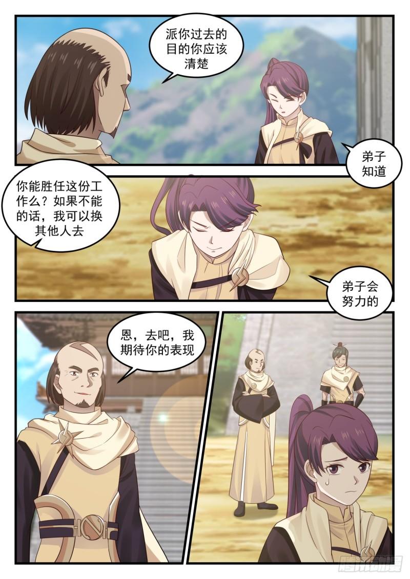 648 如你所愿5
