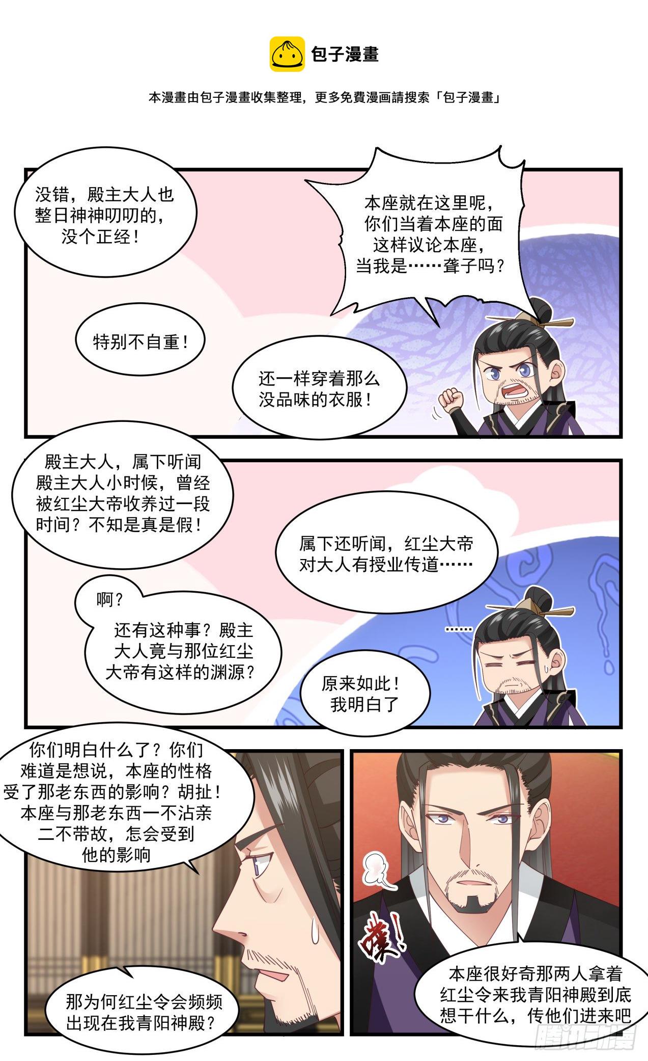 1718 我在哪见过你6