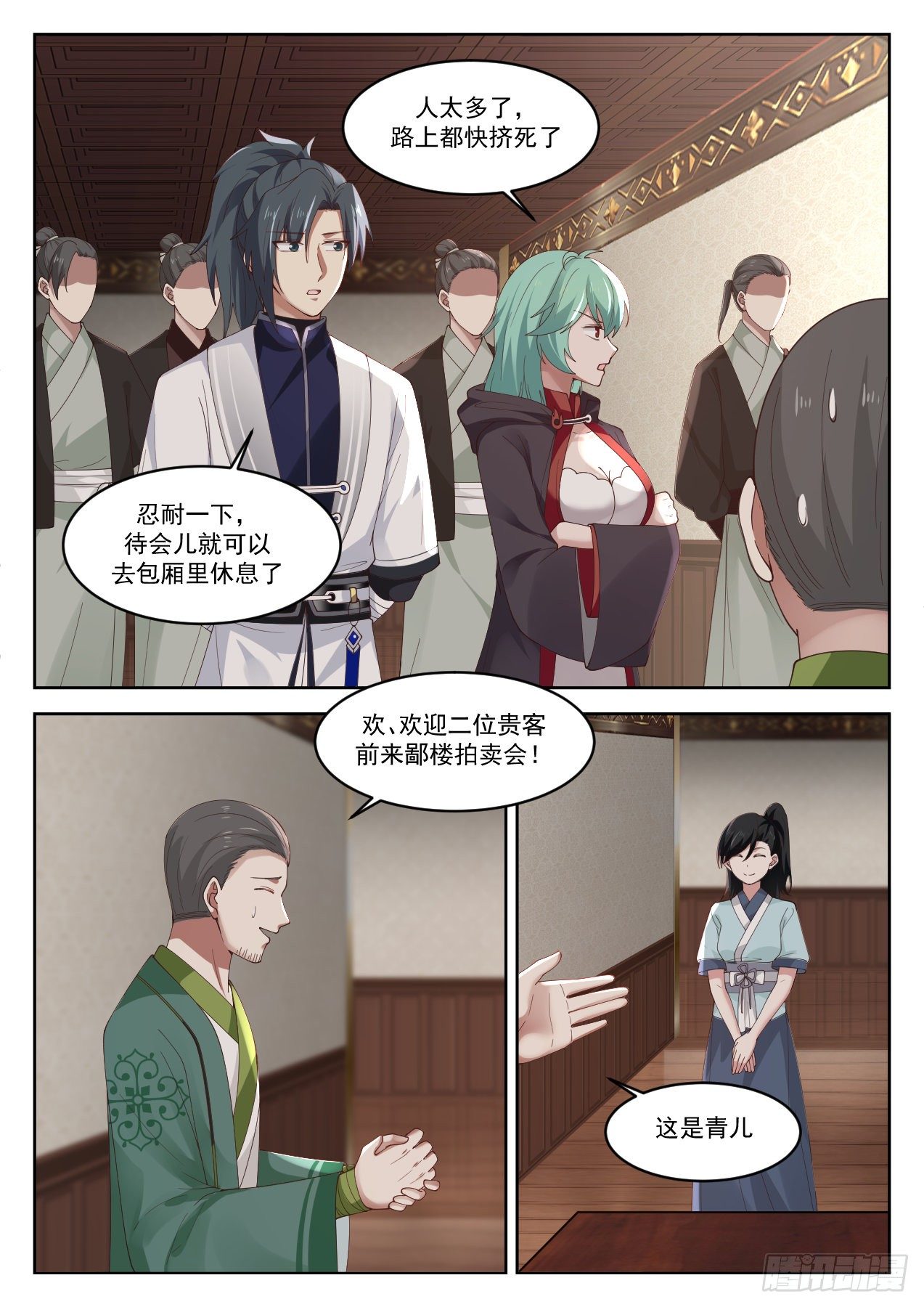 1271 储灵珠2