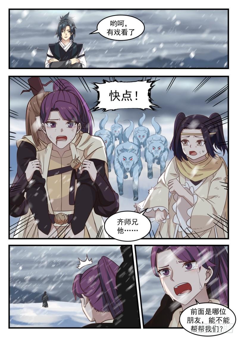640 真是巧啊！11