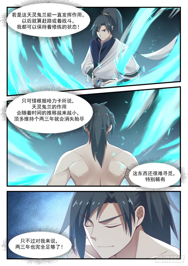 952 这是什麽？！12