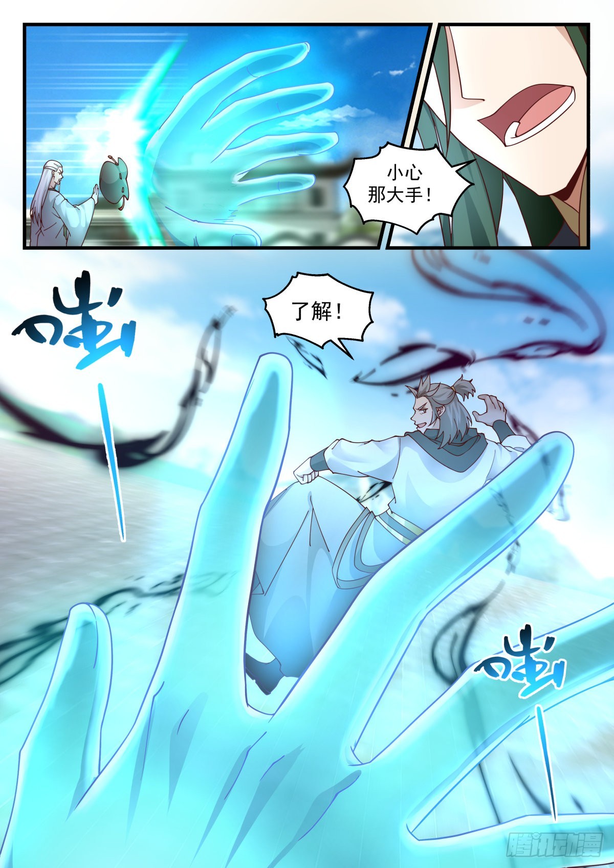 2258 统一北域篇---大水冲了龙王庙3