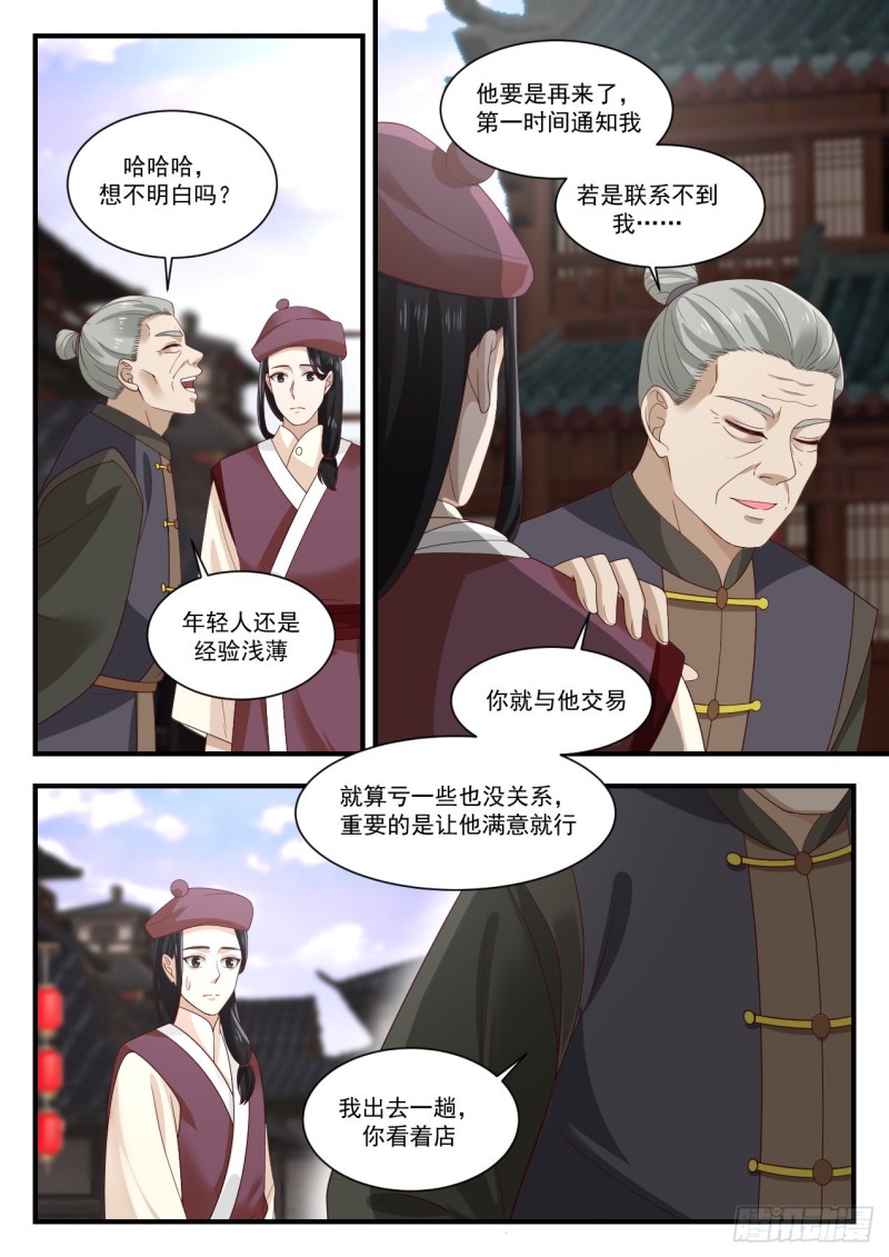 1000 生意9