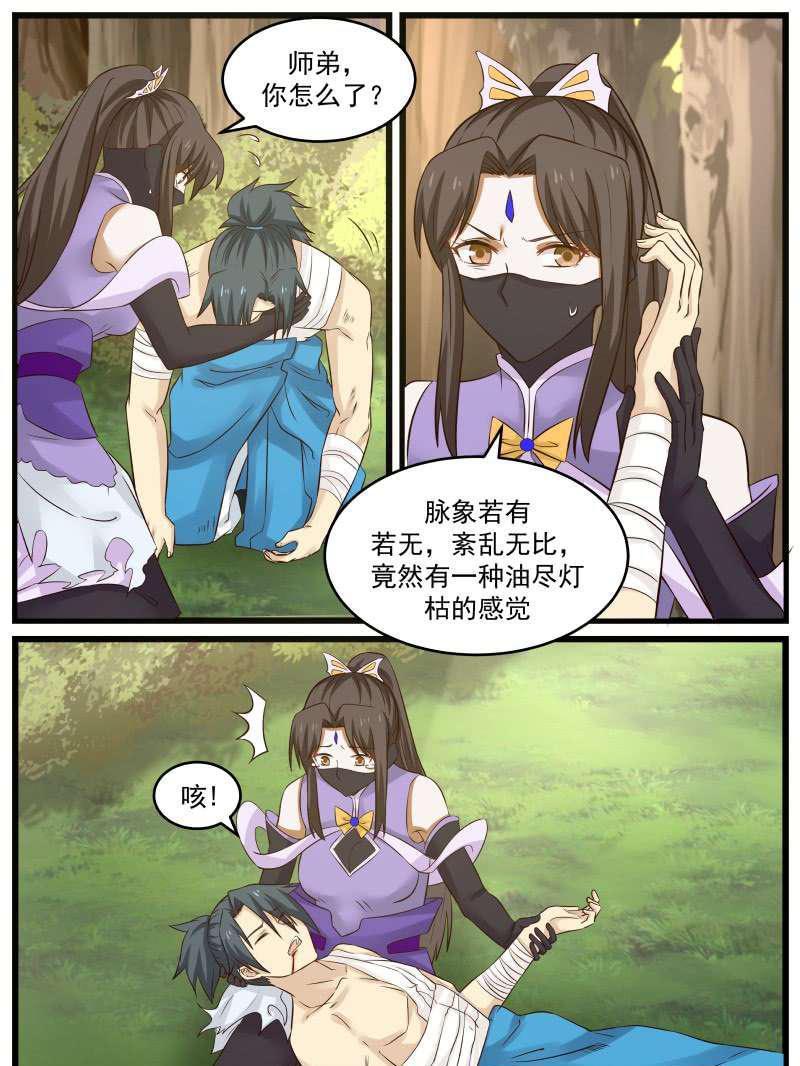 77 那一吻7