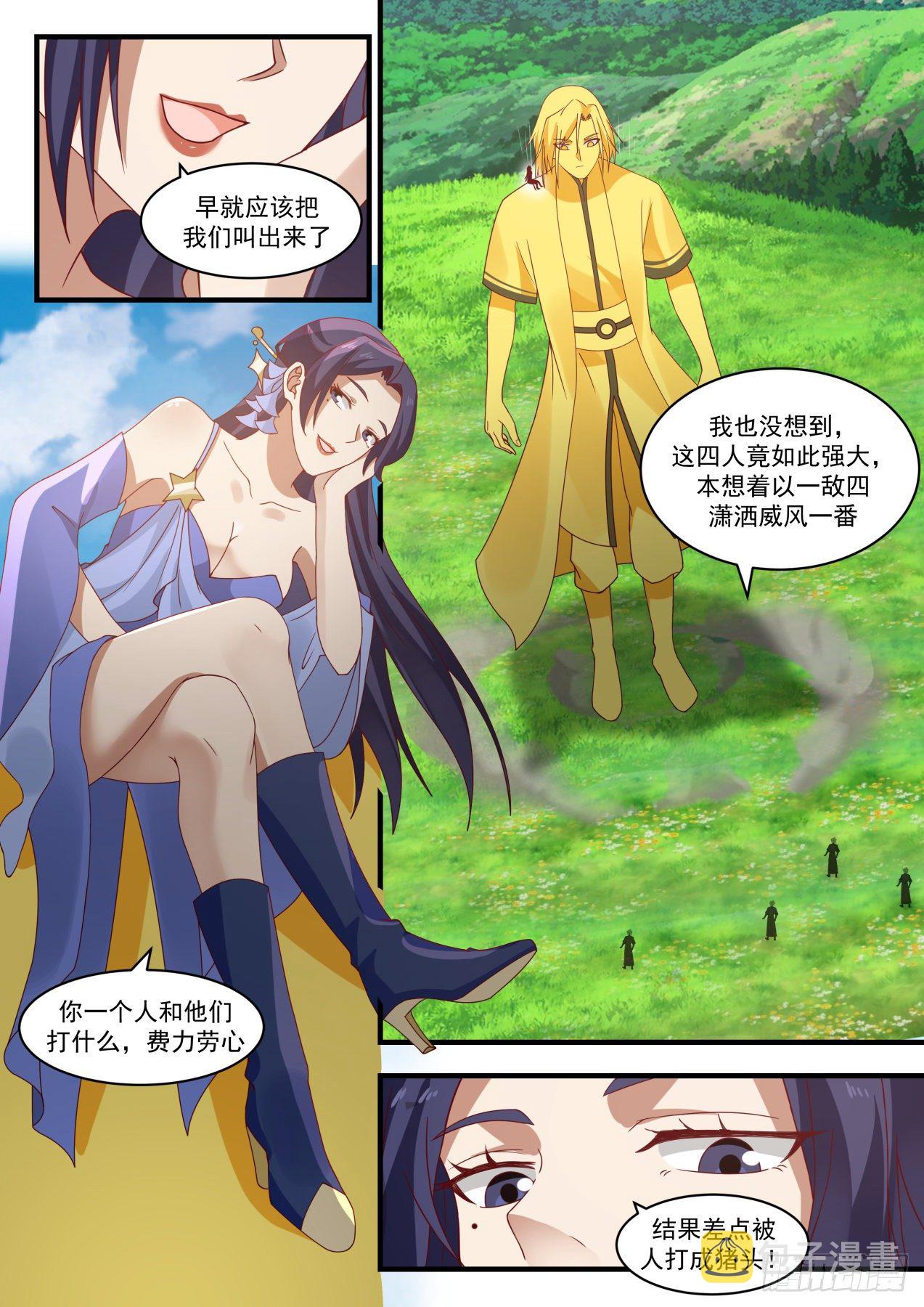 1803 援手6