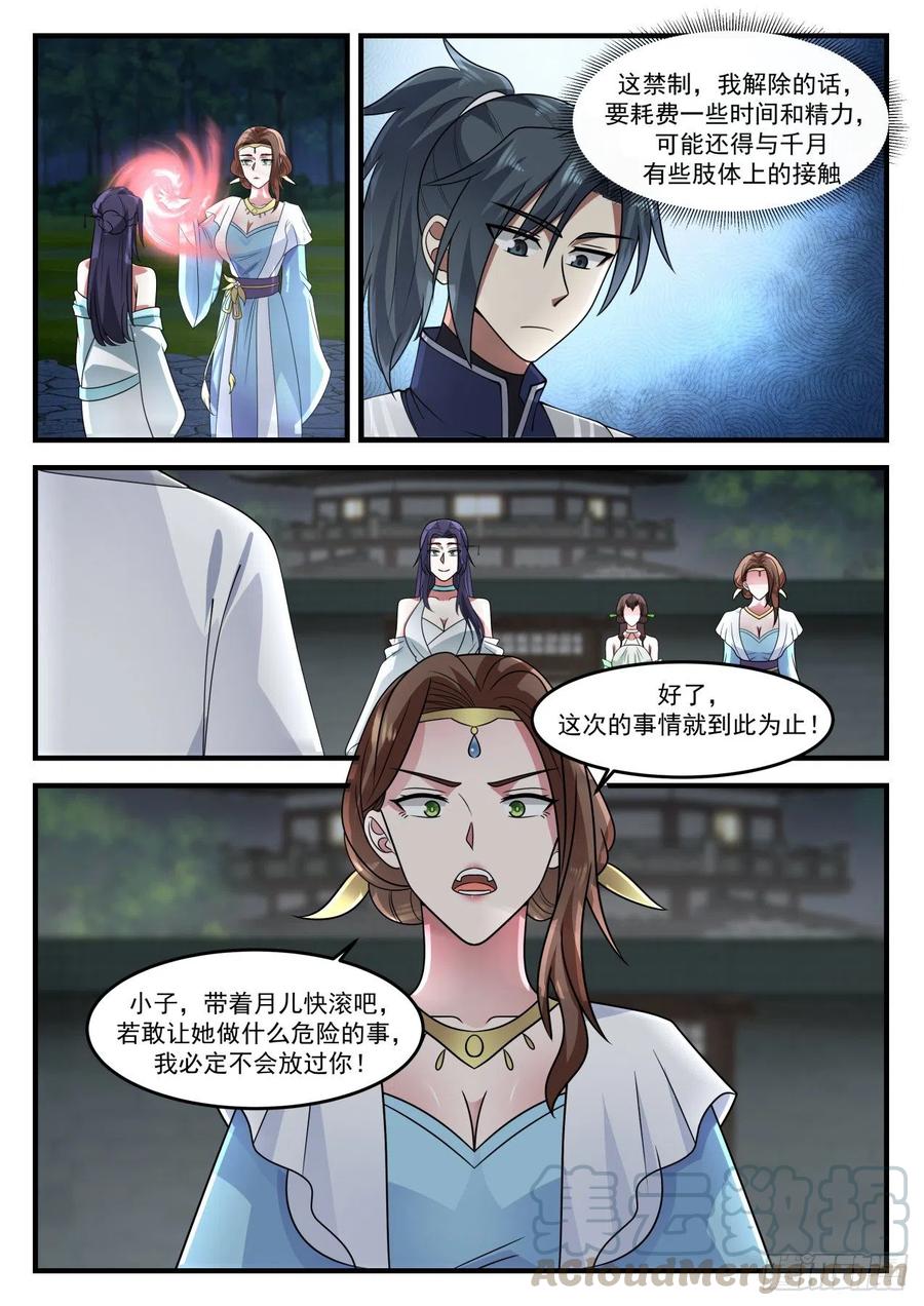 1227 成交10