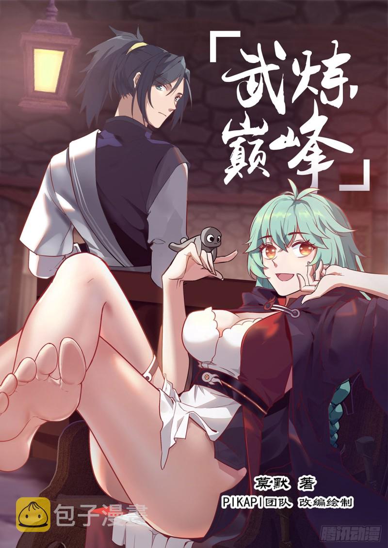 1139 宗门遗址0