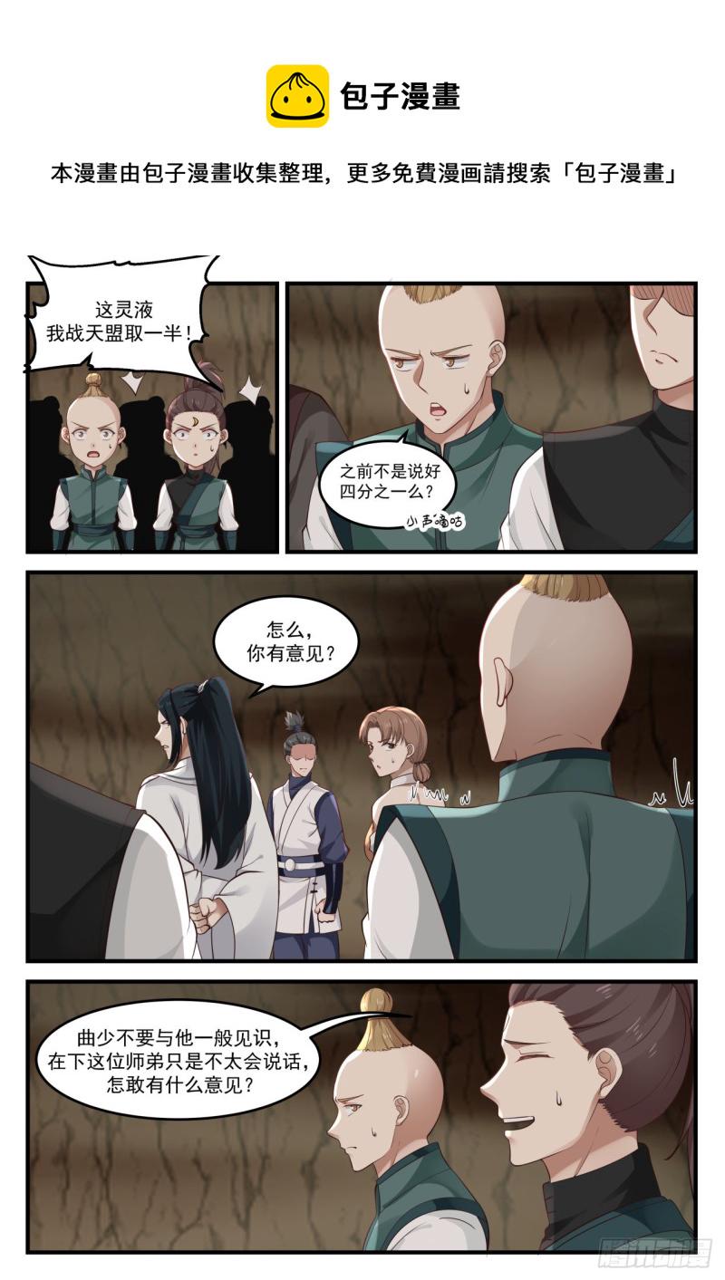 1098 陆叶1