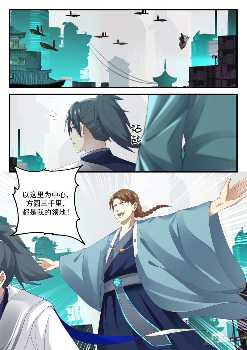 904 第一站12