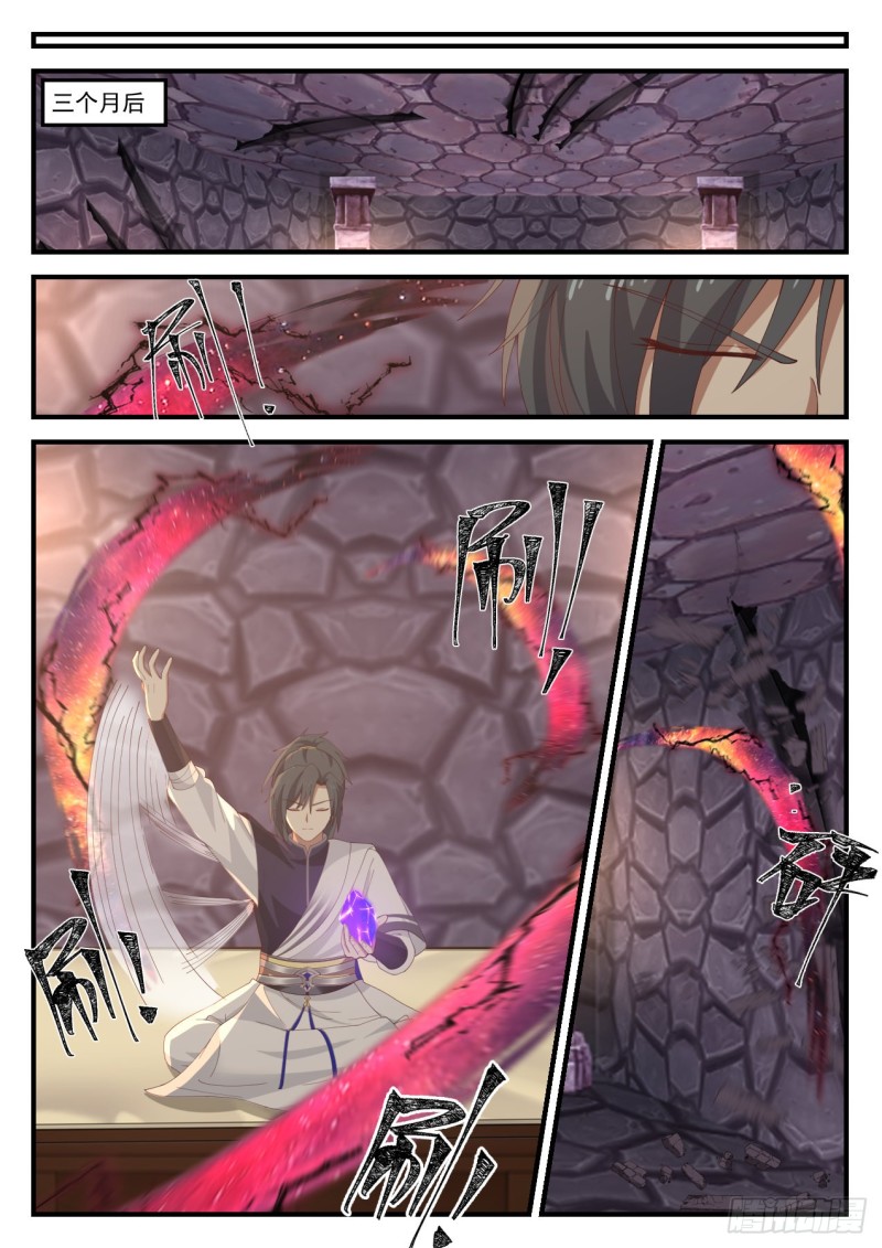 1069 你是不是真有师傅？8