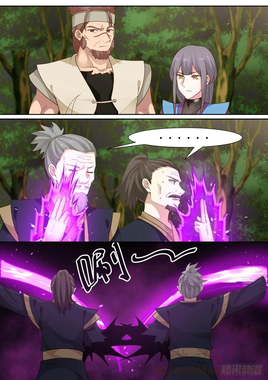 301 小公子？10
