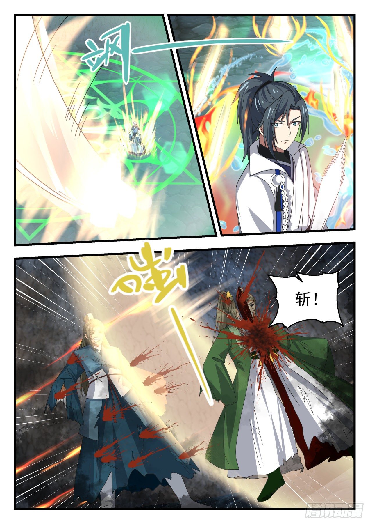 1692 姜太生自爆2