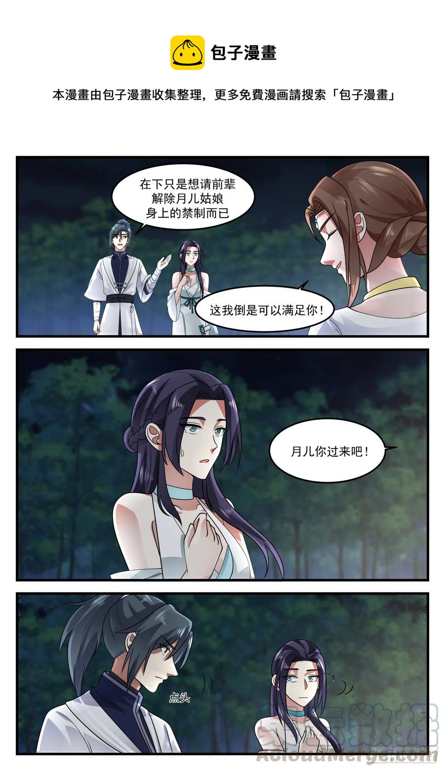1227 成交9