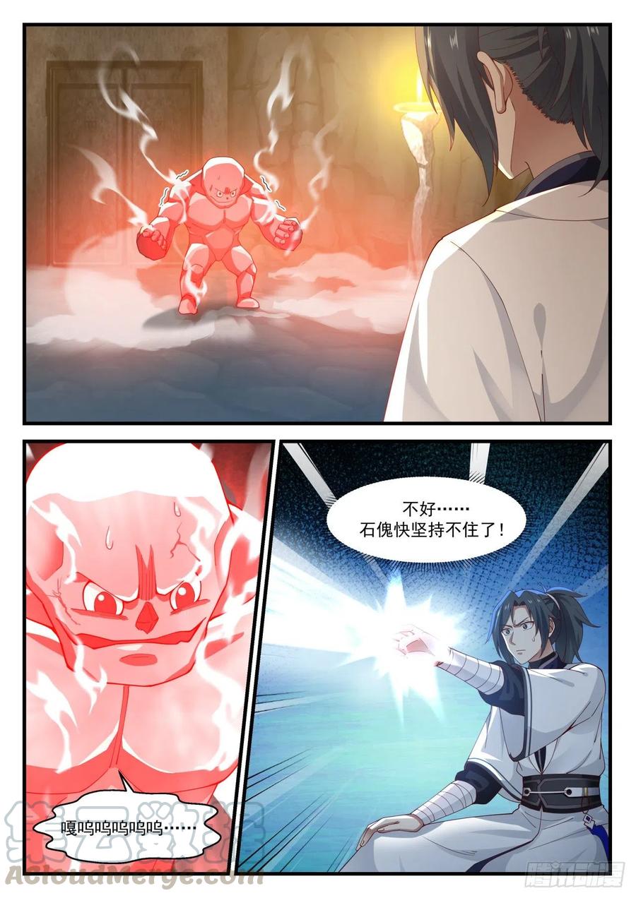 1213 处理7