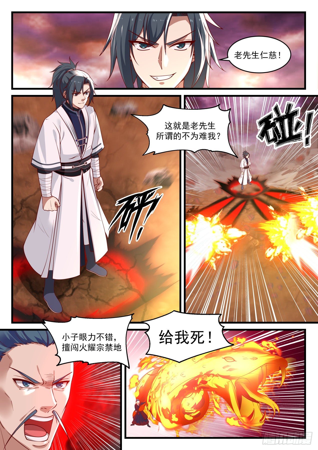1416 雕虫小技6